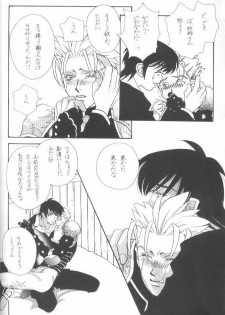 Fish Bone (Trigun) - page 20