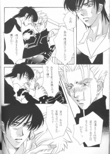 Fish Bone (Trigun) - page 18