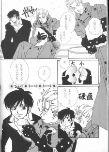 Fish Bone (Trigun) - page 26