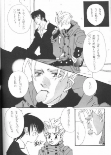 Fish Bone (Trigun) - page 28