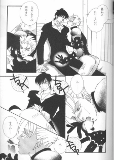 Fish Bone (Trigun) - page 15