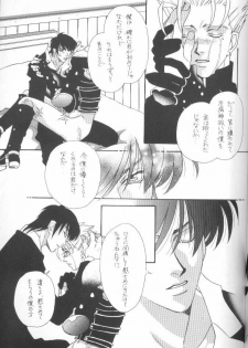 Fish Bone (Trigun) - page 19