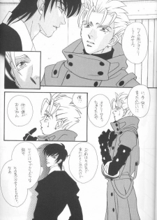 Fish Bone (Trigun) - page 3