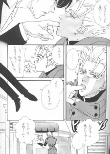 Fish Bone (Trigun) - page 25