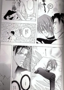 Midvalley X Legato (Trigun) - page 18