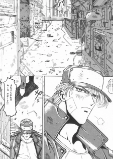 [Anthology] INDEEP Vol.07 - page 6