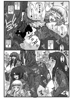 (SC22) [Coburamenman (Uhhii)] Mai-In 2 (Mai-Otome) - page 12