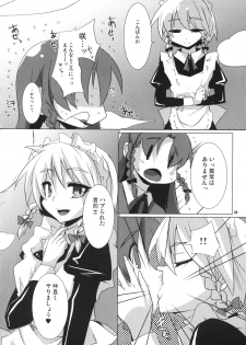 (Reitaisai 5) [Raiden Labo (Raiden)] Koumasai (Touhou Project) - page 28