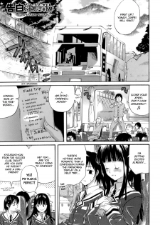 [Amatarou] Kokuhaku Chuuihou | Confession Warning (Happiness!) [English] [Tripp] [Decensored] - page 1