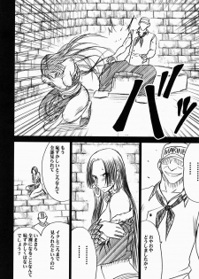 [Crimson (Carmine)] Hebi Hime 3 Bakuro (One Piece) - page 42