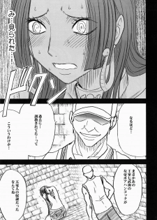 [Crimson (Carmine)] Hebi Hime 3 Bakuro (One Piece) - page 47