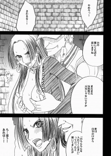 [Crimson (Carmine)] Hebi Hime 3 Bakuro (One Piece) - page 5