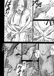 [Crimson (Carmine)] Hebi Hime 3 Bakuro (One Piece) - page 26