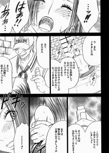 [Crimson (Carmine)] Hebi Hime 3 Bakuro (One Piece) - page 41