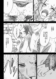 [Crimson (Carmine)] Hebi Hime 3 Bakuro (One Piece) - page 20