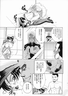 (C64) [Cool Brain (Kitani Sai)] Angel Pain 11 (Gundam SEED) - page 10
