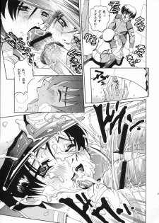 (C64) [Cool Brain (Kitani Sai)] Angel Pain 11 (Gundam SEED) - page 24