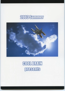 (C64) [Cool Brain (Kitani Sai)] Angel Pain 11 (Gundam SEED) - page 50