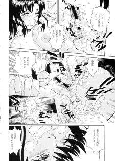 (C65) [Cool Brain (Kitani Sai)] Angel Pain 12 (Gundam SEED) - page 15