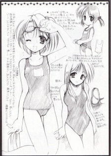 [Imomuya Honpo (Azuma Yuki)] A Girl Has Many Costumes - page 7
