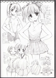 [Imomuya Honpo (Azuma Yuki)] A Girl Has Many Costumes - page 9