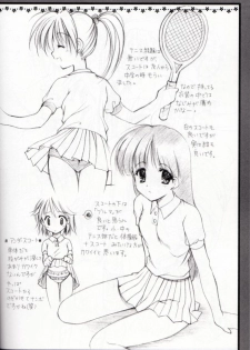 [Imomuya Honpo (Azuma Yuki)] A Girl Has Many Costumes - page 11