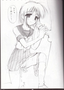 [Imomuya Honpo (Azuma Yuki)] A Girl Has Many Costumes - page 4