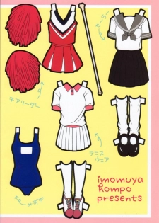 [Imomuya Honpo (Azuma Yuki)] A Girl Has Many Costumes - page 18