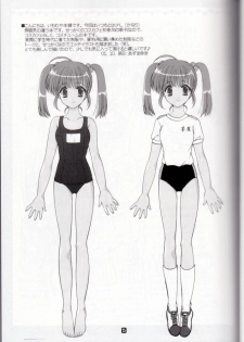[Imomuya Honpo (Azuma Yuki)] A Girl Has Many Costumes - page 2