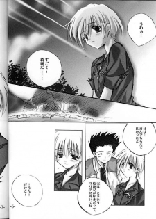 [A.L.C (Kannazuki Nemu)] Super Lovers (Sakura Taisen 2 ~Kimi, Shinitamou koto Nakare~) - page 5