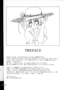 [A.L.C (Kannazuki Nemu)] Super Lovers (Sakura Taisen 2 ~Kimi, Shinitamou koto Nakare~) - page 3
