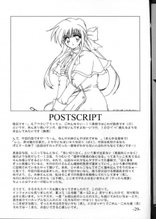 [A.L.C (Kannazuki Nemu)] Super Lovers (Sakura Taisen 2 ~Kimi, Shinitamou koto Nakare~) - page 28