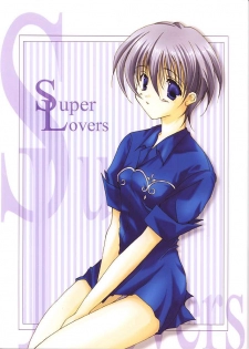 [A.L.C (Kannazuki Nemu)] Super Lovers (Sakura Taisen 2 ~Kimi, Shinitamou koto Nakare~) - page 1