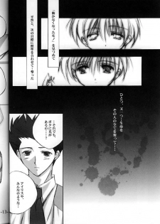 [A.L.C (Kannazuki Nemu)] Super Lovers (Sakura Taisen 2 ~Kimi, Shinitamou koto Nakare~) - page 11