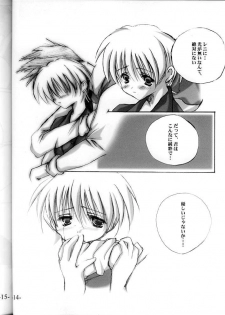[A.L.C (Kannazuki Nemu)] Super Lovers (Sakura Taisen 2 ~Kimi, Shinitamou koto Nakare~) - page 13