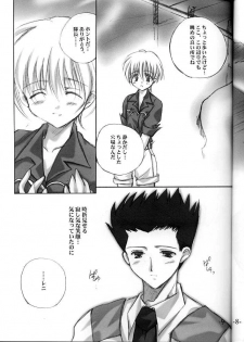 [A.L.C (Kannazuki Nemu)] Super Lovers (Sakura Taisen 2 ~Kimi, Shinitamou koto Nakare~) - page 8