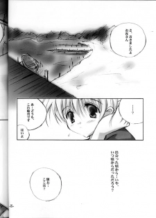 [A.L.C (Kannazuki Nemu)] Super Lovers (Sakura Taisen 2 ~Kimi, Shinitamou koto Nakare~) - page 7