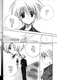 [A.L.C (Kannazuki Nemu)] Super Lovers (Sakura Taisen 2 ~Kimi, Shinitamou koto Nakare~) - page 9