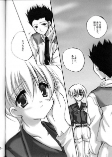 [A.L.C (Kannazuki Nemu)] Super Lovers (Sakura Taisen 2 ~Kimi, Shinitamou koto Nakare~) - page 23