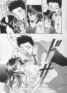 (CR20) [M-10 (Kurokawa Mio)] Geki Teikoku Kagekidan Kanzenban (Sakura Taisen) - page 10