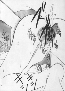 (CR20) [M-10 (Kurokawa Mio)] Geki Teikoku Kagekidan Kanzenban (Sakura Taisen) - page 31