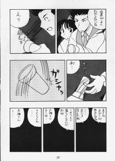 (C54) [First Class (Various)] DeJavu {Tatsu no Maki} (Sakura Taisen) - page 34