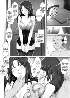 [Jin] Niizuma Kyouiku | Educating a New Wife (COMIC Megastore 2009-02) [English] [Brolen] - page 12