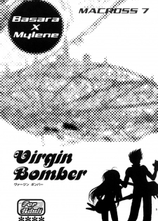 (C62) [Plastic Honey (Makimura Ami)] Virgin Bomber (Macross 7) - page 3