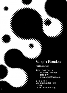 (C62) [Plastic Honey (Makimura Ami)] Virgin Bomber (Macross 7) - page 26