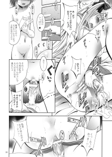 (COMIC1☆3) [Studio BIG-X (Arino Hiroshi)] MOUSOU THEATER 24 (Saki) - page 19