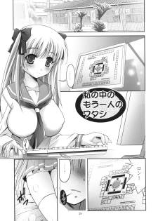 (COMIC1☆3) [Studio BIG-X (Arino Hiroshi)] MOUSOU THEATER 24 (Saki) - page 28