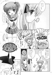 (COMIC1☆3) [Studio BIG-X (Arino Hiroshi)] MOUSOU THEATER 24 (Saki) - page 10