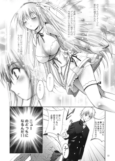 (COMIC1☆3) [Studio BIG-X (Arino Hiroshi)] MOUSOU THEATER 24 (Saki) - page 31