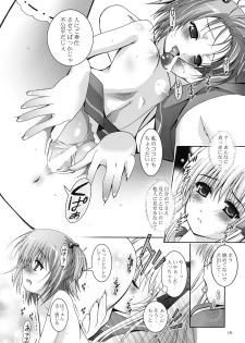 (COMIC1☆3) [Studio BIG-X (Arino Hiroshi)] MOUSOU THEATER 24 (Saki) - page 15